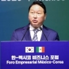 최태원, 멕시코서 “韓 기술·멕시코 제조 기반 협력 기대”...재계, AI부터 라면까지 총공세