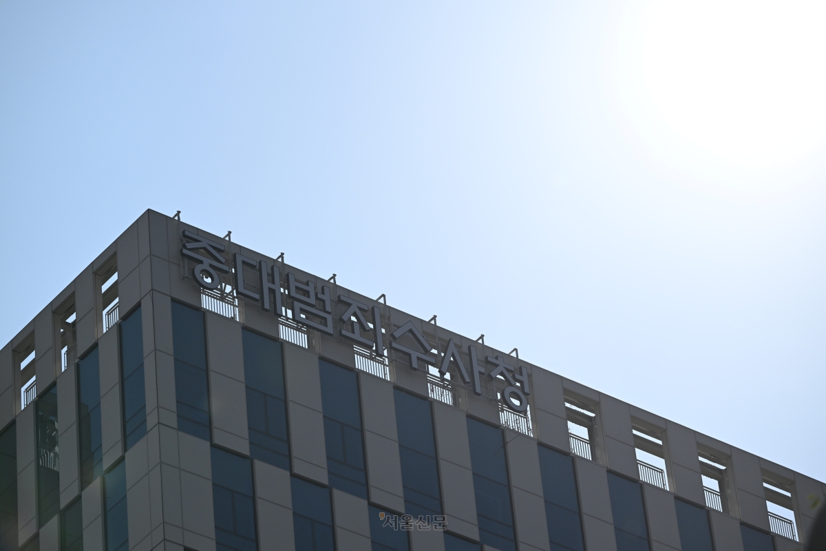 다음달 2일 중대범죄수사청과 공소청이 출범하고, 78년 역사의 검찰청은 사라지면서 형사사법시스템이 대전환한다. 중대 범죄를 맡는 ‘한국형 FBI’ 중수청, 일반 형사사건을 맡는 경찰로 수사 기관이 나뉘고 공소청은 기소와 공소 유지에만 전담하는 새로운 체제가 가동된다. 거대한 제도 변화 출발선에 섰지만 수장 공백 상태에 놓이면서 수사 기관간 주도권 다툼, 수사 역량과 중립성 문제, 미제 사건 처리 등 불안 요소가 산적해 있다. 수사 및 기소 절차의 혼선으로 이어지지 않으려면 새 기관의 조속한 조직 정비와 협력 체계가 구축돼야 한다. 이지훈 기자