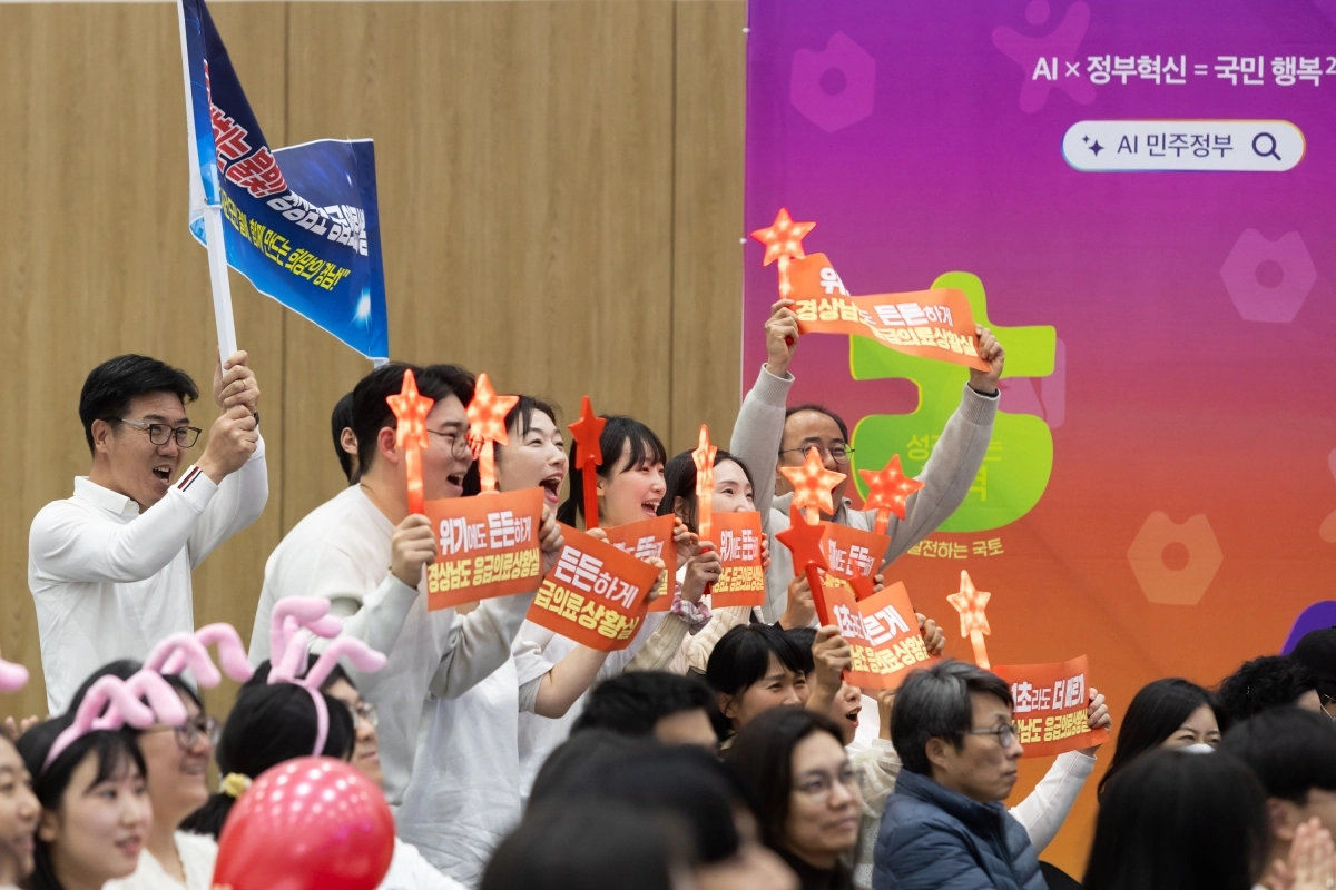 행정안전부 주최 ‘2026 정부혁신 왕중왕전’ 본선에 오른 41개 혁신 사례가 다음달 19일부터 열흘간 ‘온라인 정책소통’을 통해 국민 평가를 받는다. 사진은 지난해 12월 청주에서 열린 ‘2025 정부혁신 왕중왕전’에서 각 기관 직원들이 응원전을 펼치는 모습. 행정안전부 제공