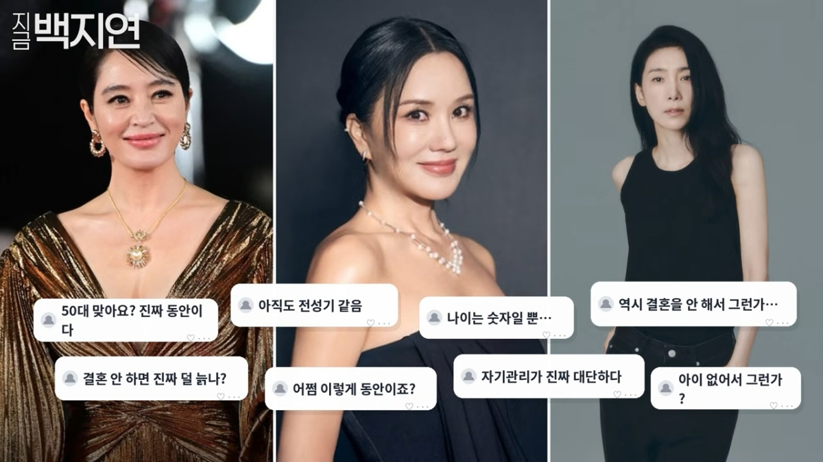 아나운서 출신 방송인 백지연이 여성의 결혼과 출산이 노화에 미치는 영향과 관련해 자신의 솔직한 생각을 전했다. 유튜브 채널 ‘지금 백지연’  영상 캡처
