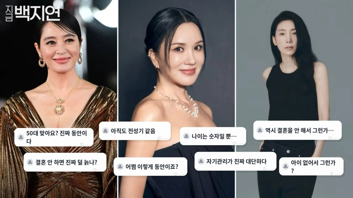 아나운서 출신 방송인 백지연이 여성의 결혼과 출산이 노화에 미치는 영향과 관련해 자신의 솔직한 생각을 전했다. 유튜브 채널 ‘지금 백지연’  영상 캡처