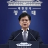 靑 “우크라의 ‘北포로 일방공개·허위공보’ 강력 유감…사과 요구”