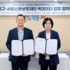 꼼꼼한 강동의 촘촘한 소상공인 지원