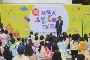 꿈나무들이 그리는 서초의 오늘과 내일