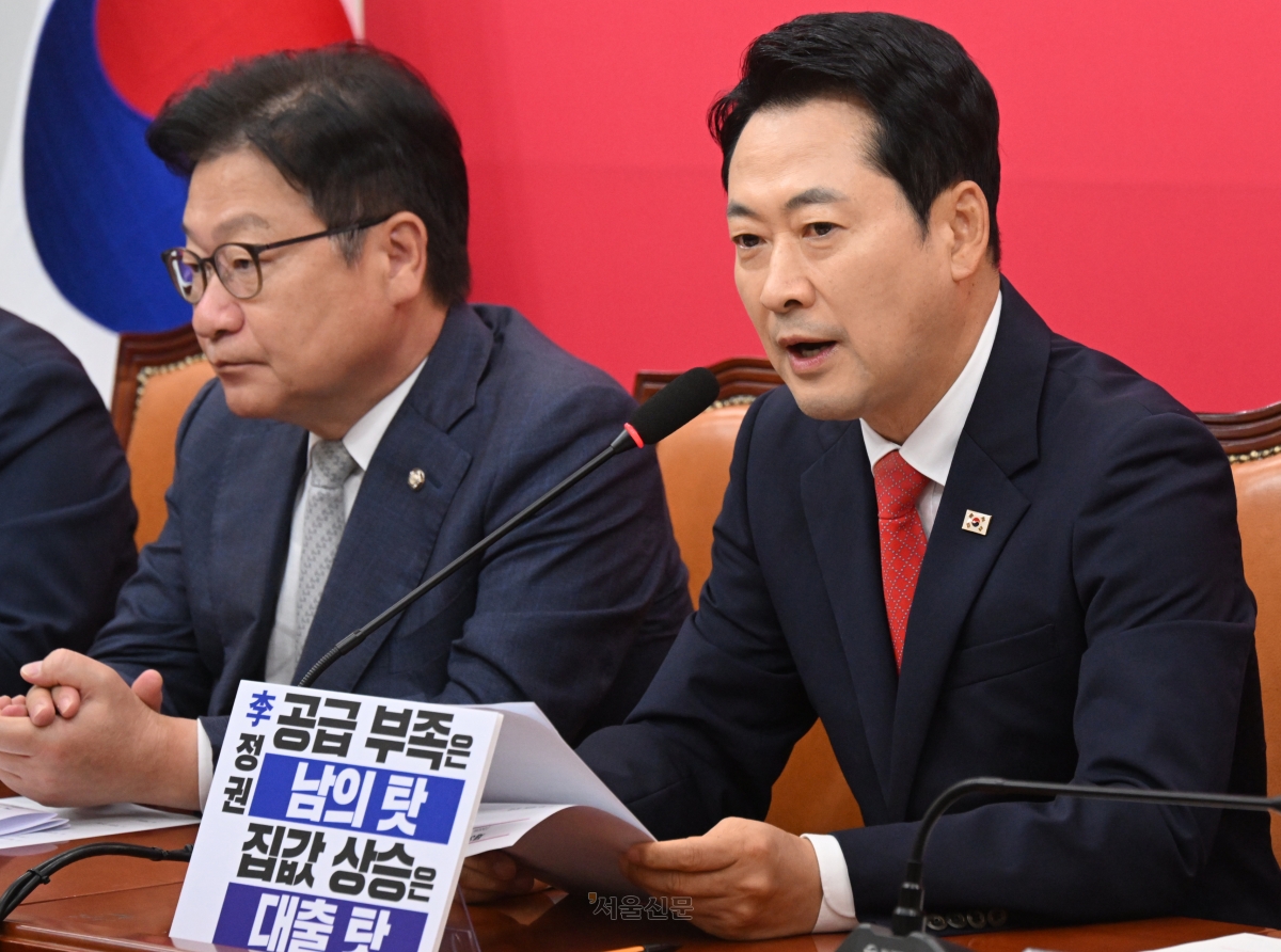 장동혁 국민의힘 대표가 28일 국회에서 열린 최고위원회의에서 발언 하고 있다.2026.9.28 안주영 전문기자