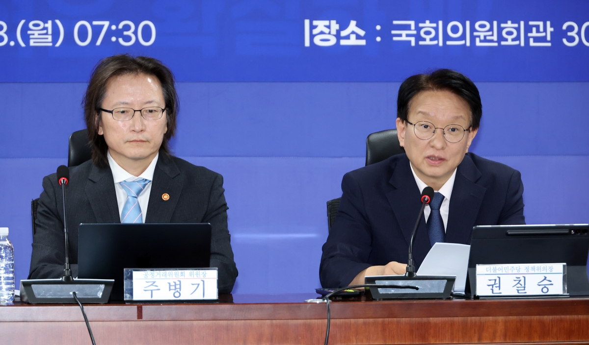 더불어민주당 권칠승 정책위의장이 28일 국회 의원회관에서 열린 반복담합 근절을 위한 입법 추진 당정협의회에서 발언하고 있다. 왼쪽은 주병기 공정거래위원장. 2026.9.28 연합뉴스