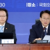 당정, 5년 내 2회 이상 담합하면 영업정지·등록취소 추진
