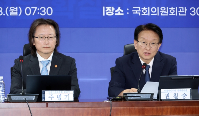 당정, 5년 내 2회 이상 담합하면 영업정지·등록취소 추진
