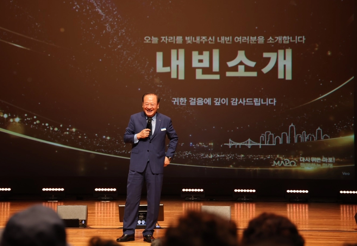 지난 23일 서울 마포구 마포아트센터에서 열린 어르신 한마당 큰잔치에서 유동균 구청장이 인사를 하고 있다. 마포구 제공