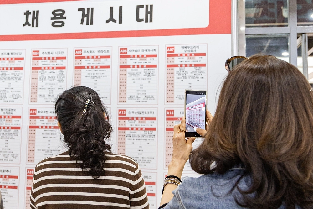 지난 4월 열린 서울 영등포구 영등포아트홀에서 열린 취업박람회에서 구직자들이 채용게시대를 살펴보고 있다. 영등포구 제공