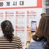 “천하제일 취업박람회 오세요”