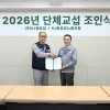 HJ중공업, 조선업계 첫 임단협 타결…찬성률 69.4% 가결