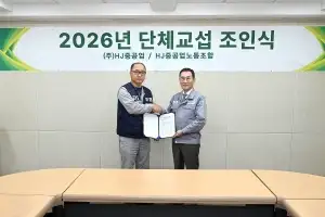 HJ중공업, 조선업계 첫 임단협 타결…찬성률 69.4% 가결