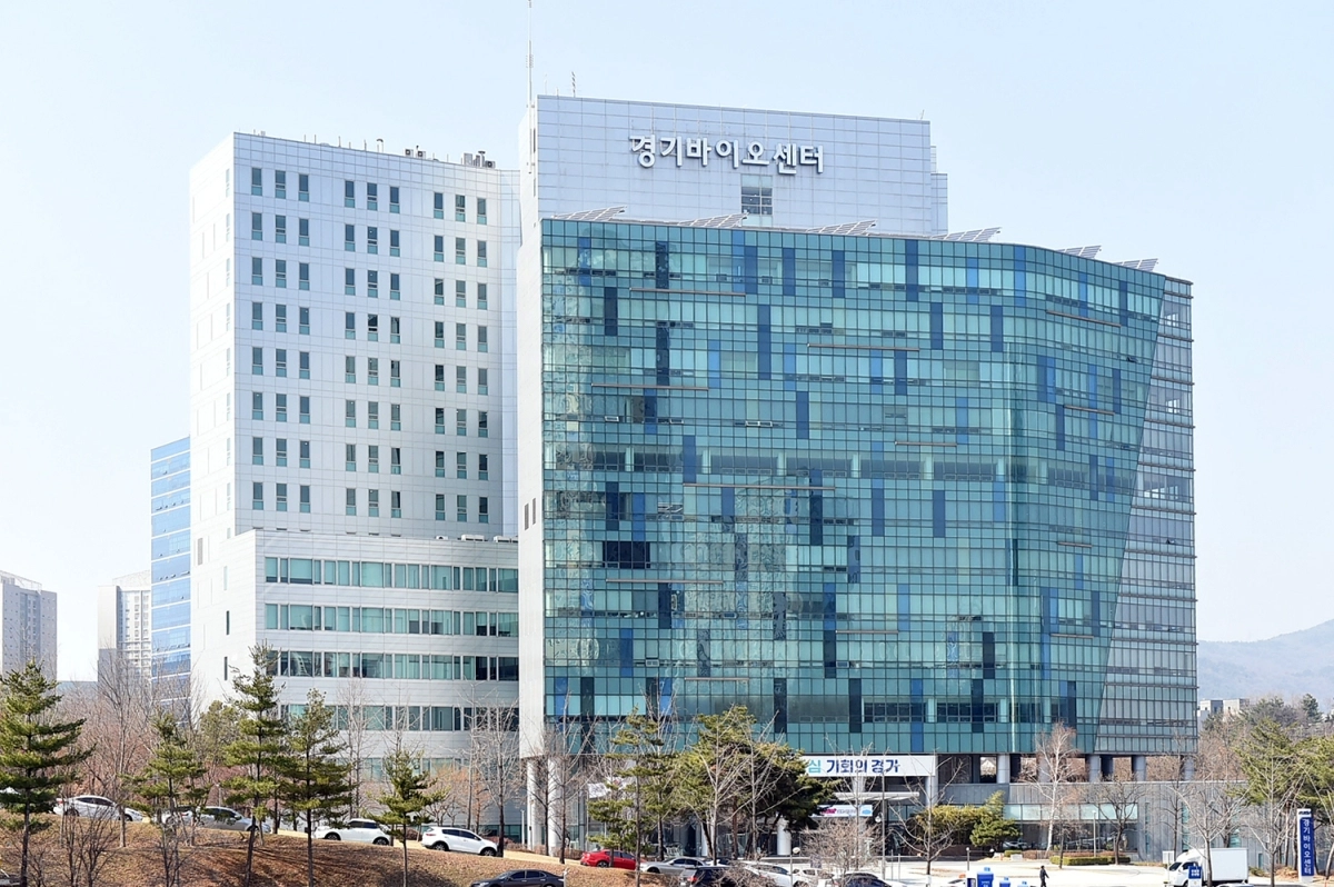 경기바이오센터 전경