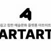 아트아트, ‘매일 아침 여는 미술 미디어’로 아트·라이프스타일 잇는다