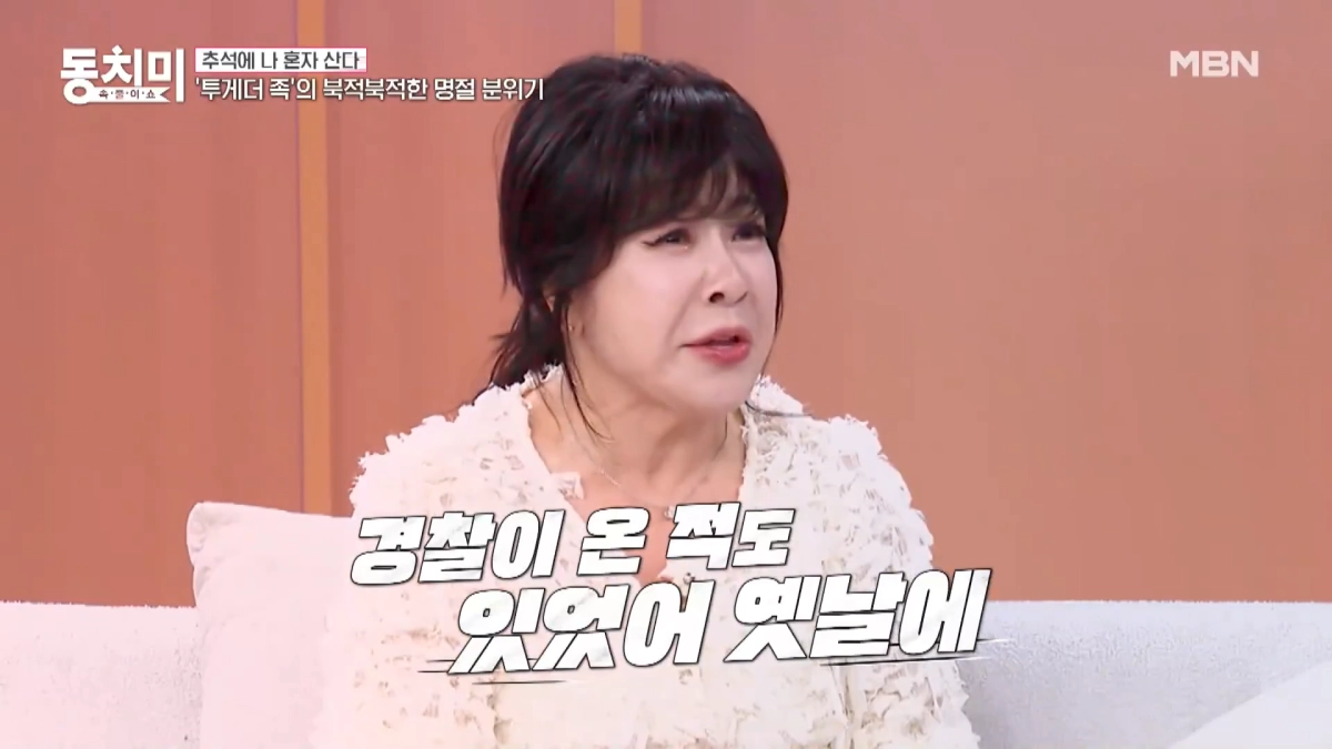 MBN ‘속풀이쇼 동치미’ 노사연