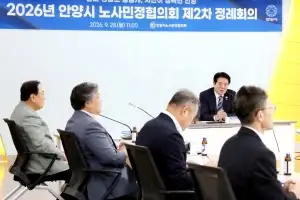 안양시 2027년 생활임금 ‘시급 1만 2,630원’…올해 대비 5.3%↑