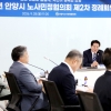 안양시 2027년 생활임금 ‘시급 1만 2,630원’…올해 대비 5.3%↑