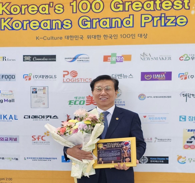 이인식 서울시의원, ‘2026 위대한 한국인 100인 대상’ 의정 공로대상 영예