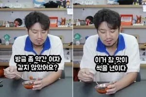 thumbnail - “맛이 참 썩을 년” 대체 무슨 말? 침착맨 발언, ‘여성 혐오’ 표현 논란