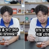 “맛이 참 썩을 년” 대체 무슨 말? 침착맨 발언, ‘여성 혐오’ 표현 논란 [넷만세]