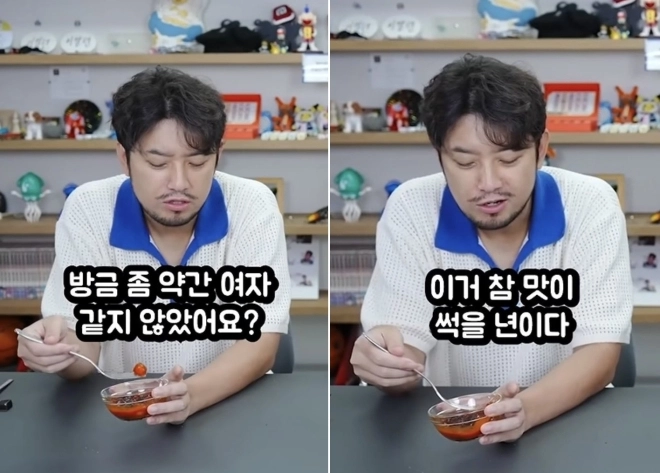 thumbnail - “맛이 참 썩을 년” 대체 무슨 말? 침착맨 발언, ‘여성 혐오’ 표현 논란
