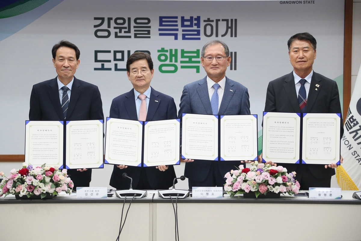 28일 강원도청에서 열린 고성 화진포 국제휴양관광지 조성 투자협약식에서 참석자들이 기념촬영을 하고 있다. 왼쪽부터 우상호 강원지사, 김선규 호반그룹 회장, 이정호 호반호텔앤리조트 대표이사, 함명준 고성군수.