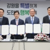 고성 화진포에 글로벌휴양관광지…호반, 6800억 들여 2030년 완공
