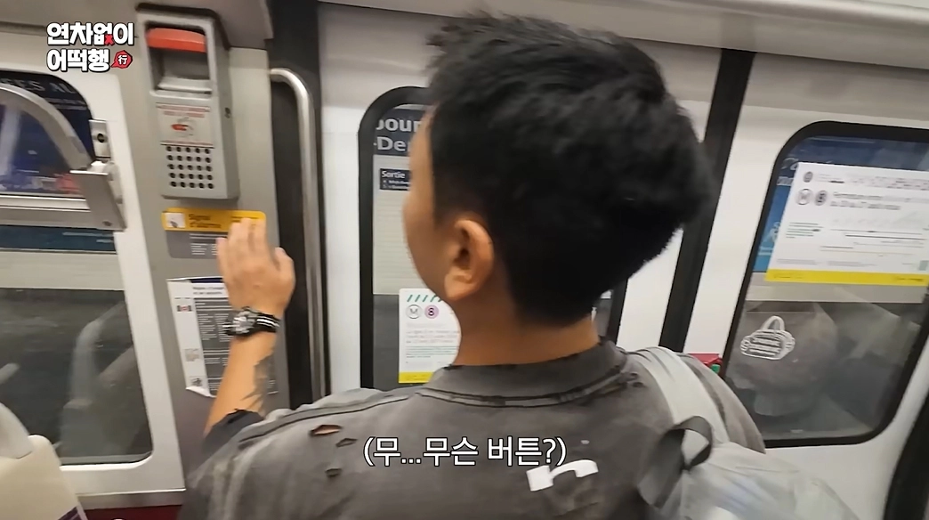 사진=유튜브 ‘때때때 TTT’ 캡처
