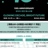 부산 창업 페스티벌 ‘바운스 2026’ 10월 7~8일 벡스코서