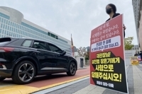 ‘여고생 살해범’ 장윤기의 1심 선고공판을 이틀 앞둔 28일 오전 광주 동구 지산동 광주지방법원 입구에서 피해자 유가족이 법정최고형 선고를 촉구하는 1인시위를 벌이고 있다. (연합뉴스 제공)