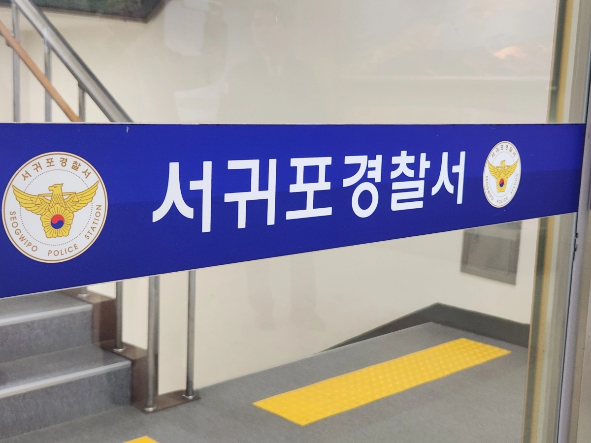 서귀포경찰서는 지난 22일 제주에서 중국인 여성 2명을 숙박시설에 감금한 뒤 휴대전화와 태블릿PC를 빼앗고 계좌에서 2000만원 상당의 돈을 이체받은 중국인 일당 3명을 붙잡았다. 서울신문DB