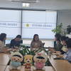 신명순 경기도의원, 김포 경력보유여성 위한 여성공유공간 조성 논의