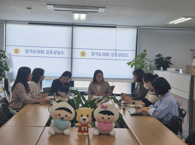 신명순 경기도의원, 김포 경력보유여성 위한 여성공유공간 조성 논의