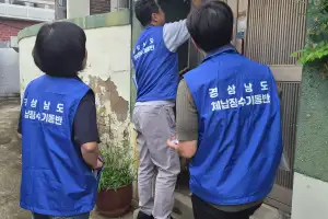 경남 고액체납자 추적 징수…부산·대구·울산 누빈다