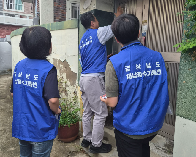 경남 고액체납자 추적 징수…부산·대구·울산 누빈다