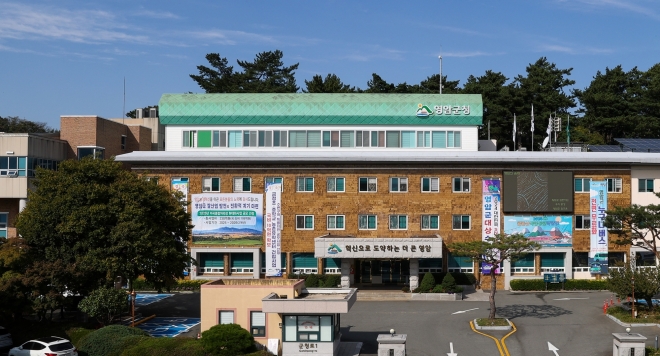 영암군, 현수막 철거 주민과 함께 논의한다