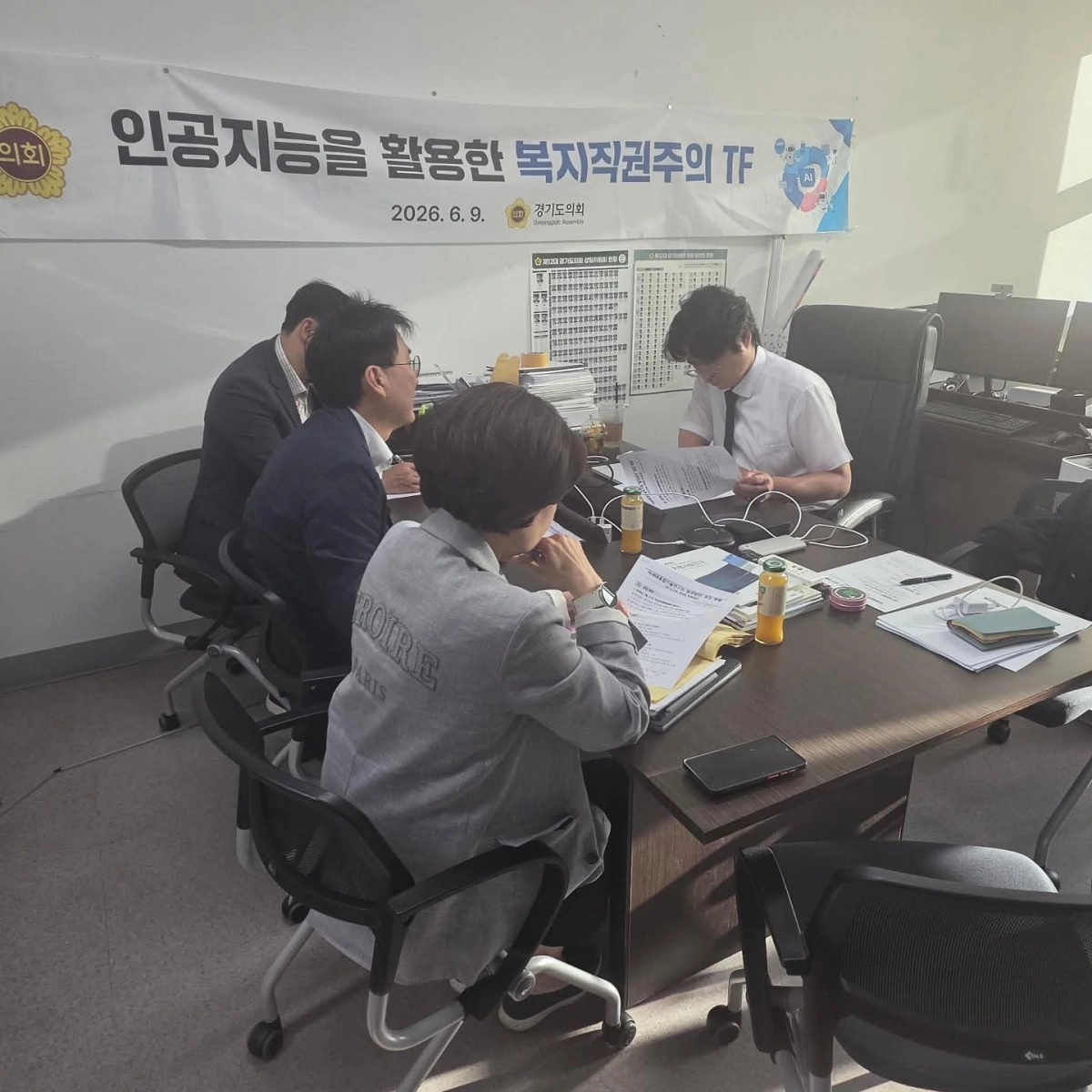 ▲박상현 의원이 관계 부서 및 실무진과 함께 경기도 출연기관 간 예산 편성 구조와 형평성 개선 방안을 논의하고 있다. (사진=경기도의회)