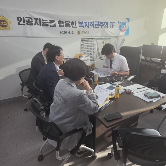 박상현 경기도의원, 차세대융합기술연구원 출연금 형평성 문제 제기..기관별 편성 차이 점검 필요