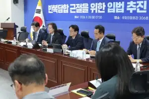 당정, 5년 내 2회 이상 담합하면 영업정지·등록 취소 추진