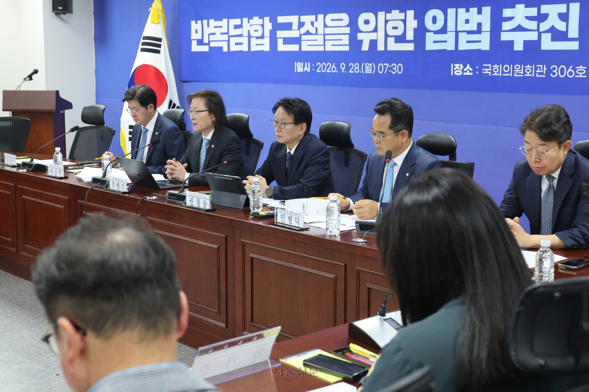 주병기(왼쪽 두 번째) 공정거래위원장이 28일 국회 의원회관에서 열린 ‘반복담합 근절을 위한 입법 추진’ 당정협의에서 발언하고 있다. 이영준 기자