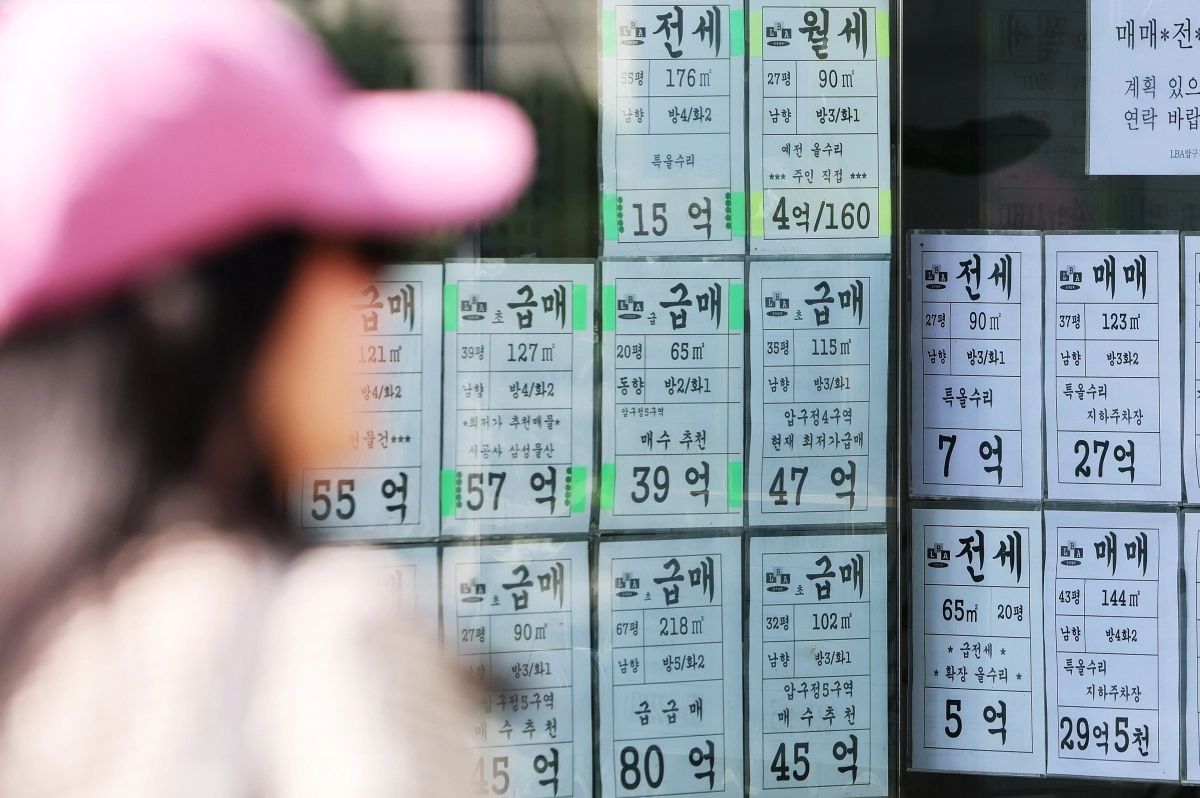 28일 서울 강남구의 한 부동산 중개업소에 매물 정보가 게시돼 있다.  뉴스1