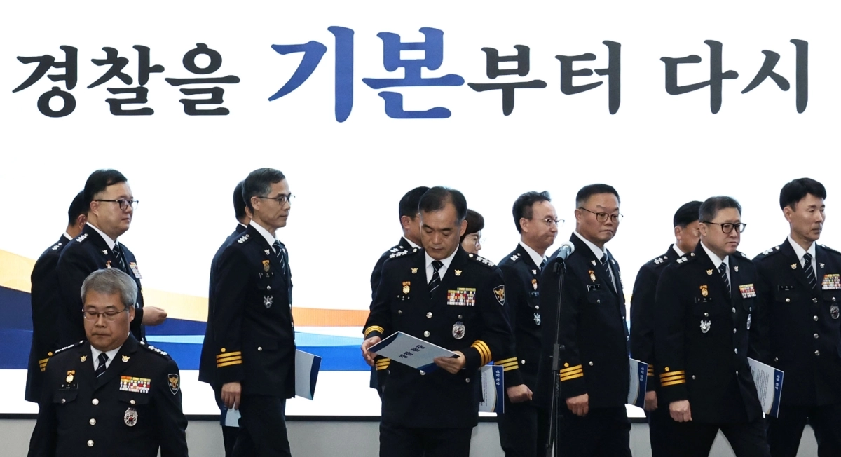 김종철 신임 경찰청장 직무대행과 전국 경찰지휘부가 지난 3일 서울 서대문구 경찰청 어울림마당에서 열린 전국 경찰 지휘부 회의에서 경찰 헌장 낭독을 마친 뒤 자리로 돌아가고 있다. 연합뉴스