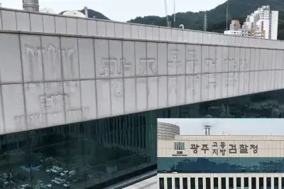 새달 2일 ‘조용히’ 간판 거는 공소청