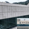 새달 2일 ‘조용히’ 간판 거는 공소청