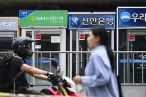 은행 점포 9시 30분에 문 연다…영업시간 30분 단축