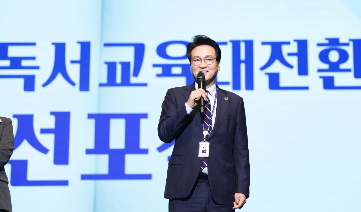 안민석 경기도교육감이이 28일 ‘경기 독서교육 대전환’을 선포하고 있다. 경기도교육청 제공