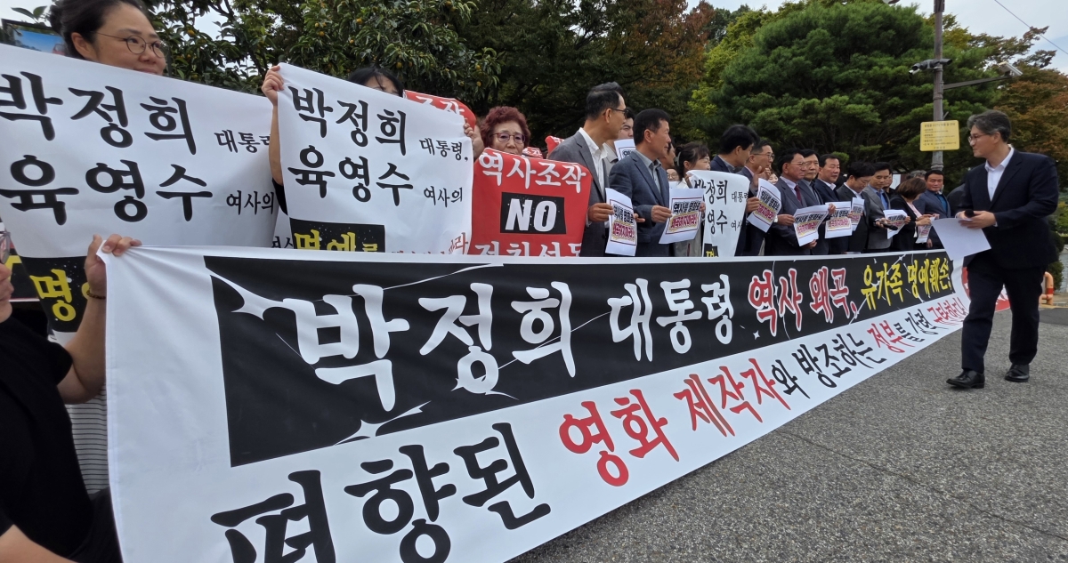 국민의힘 구미시갑 도·시의원과 당원협의회원들이 28일 상모사곡동 박정희 생가앞에서 영화 ‘암살자(들)’에 대한 규탄 성명을 발표하고 있다. 2026.9.28/뉴스1