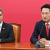 野, DMZ 사고 청문회·국정조사 요구…“北 국선변호인·김정은 비서실장인가”
