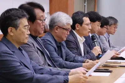 학계 동북아역사재단, 한국학중앙연구원, 한국고전번역원 통합 반발
